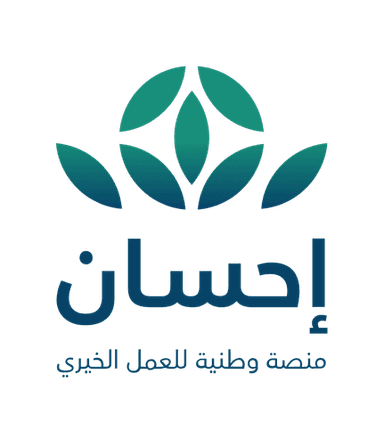 منصة إحسان
